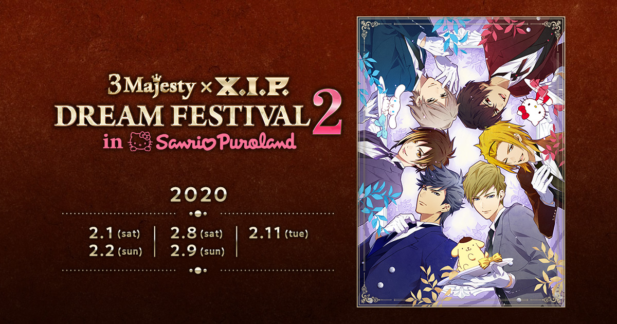 2020.02｜3 Majesty × X.I.P. DREAM FESTIVAL2 in Sanrio Puroland: goods