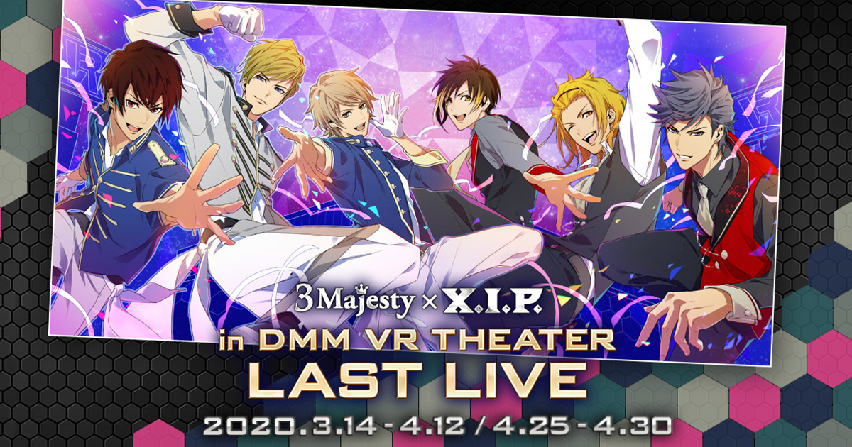 2020.03｜3 Majesty × X.I.P. in DMM VR THEATER LAST LIVE