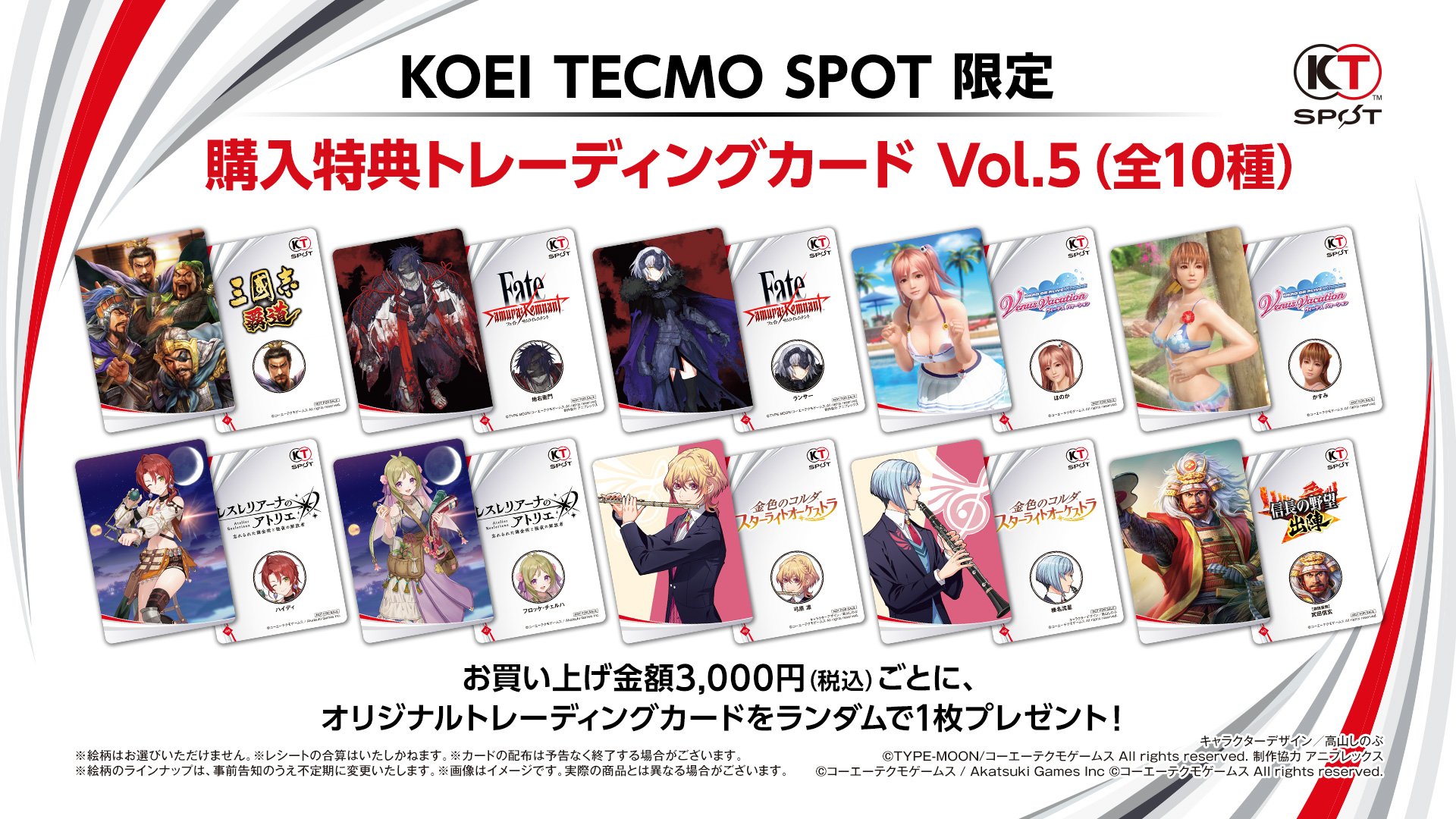 【新品美品】渋谷アップルストア　リニューアル記念　ノベルティセット 渋谷アップルストア リニューアル記念 ノベルティセット （YTE