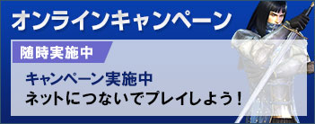 ブレイドストーム 百年戦争＆ナイトメア