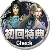 ブレイドストーム 百年戦争＆ナイトメア