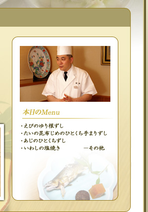 しゃべる Dsお料理ナビ キャンペーンレポート ドンペリで乾杯 In 帝国ホテル