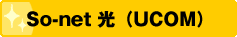 So-netiUCOMj