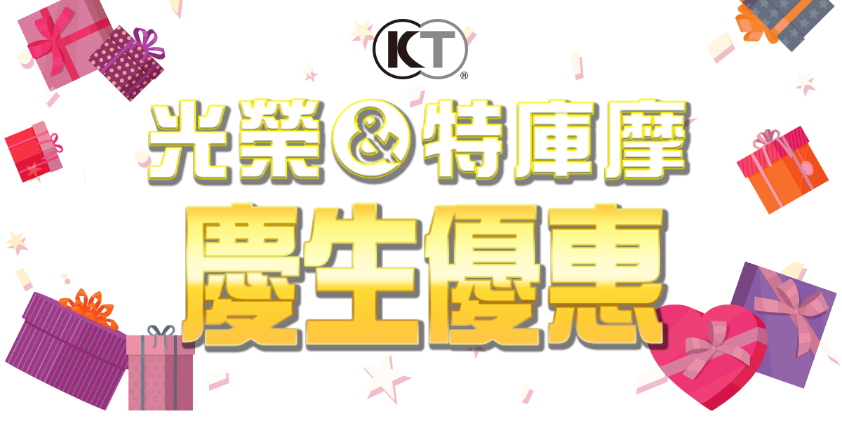 商城特惠