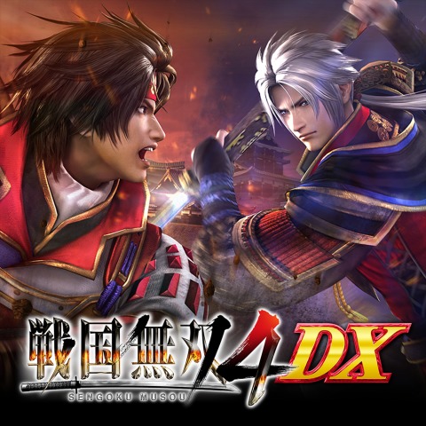 戦国無双４ DX