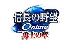 信長の野望 Online