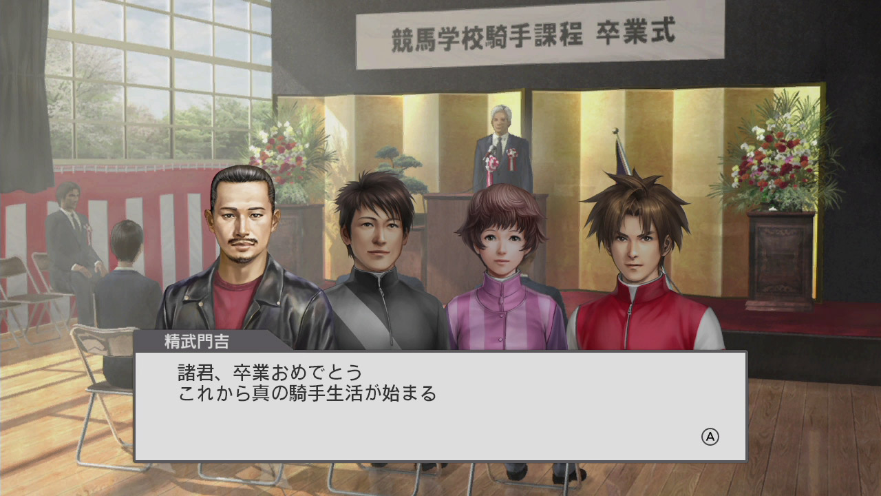 魅力的な価格 Champion Jockey 公式サイト | Special Nintendo Switch