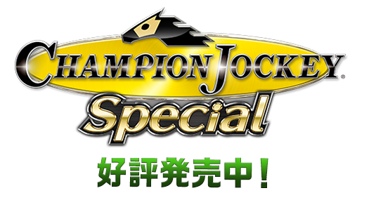 Champion Jockey Special | 公式サイト