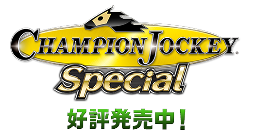 Champion Jockey Special 公式サイト