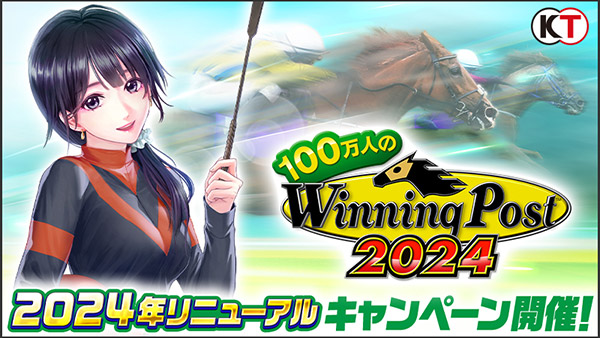 シリーズ13周年記念キャンペーン開催！ | NEWS | コーエーテクモゲームス