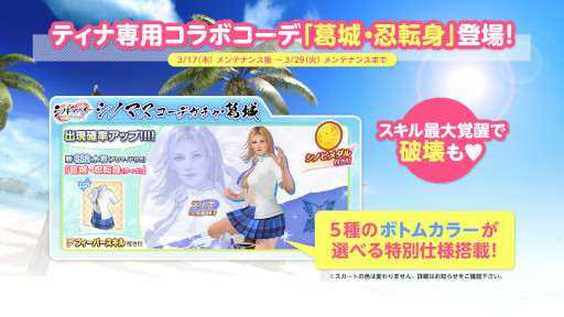 抽選品】閃乱カグラ2 オリジナル限定差替えジャケット - メルカリ