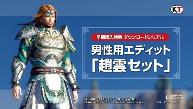 真・三國無双5/コーエーテクモゲームス Amazon | 真・三国無双 5 | PCゲーム | PCソフト