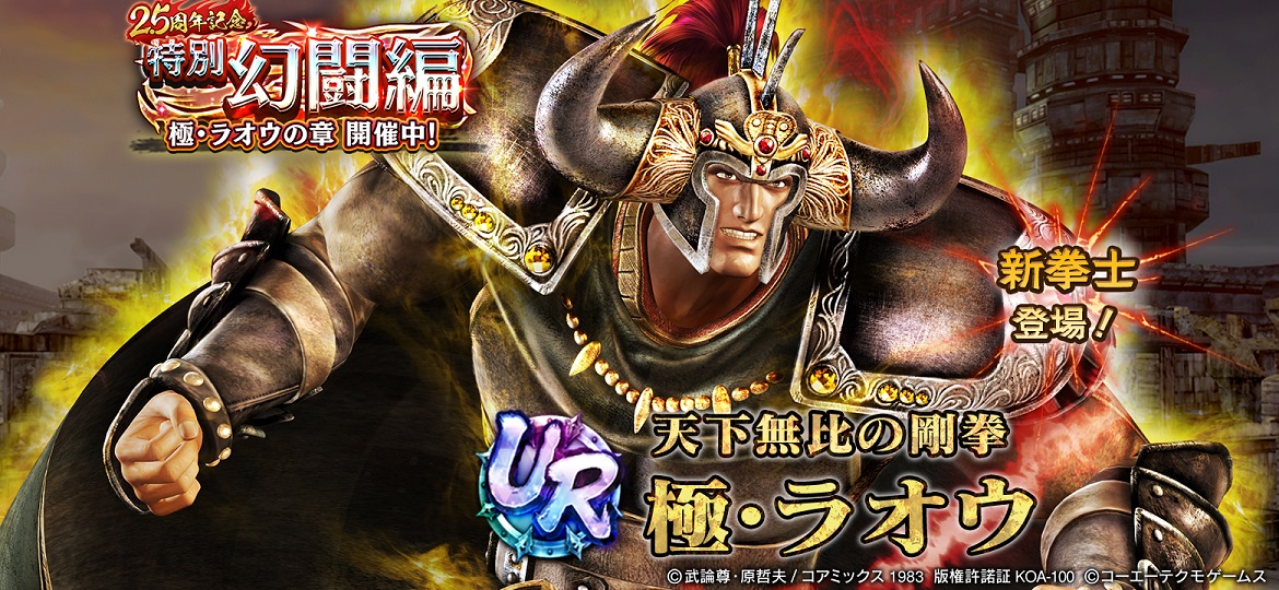 リボルテック レイ北斗無双Ver. 北斗の拳REVOLUTION Series No. 022 wgteh8f 71cn6p5-cRL._UF894,1000_QL80_.jpg