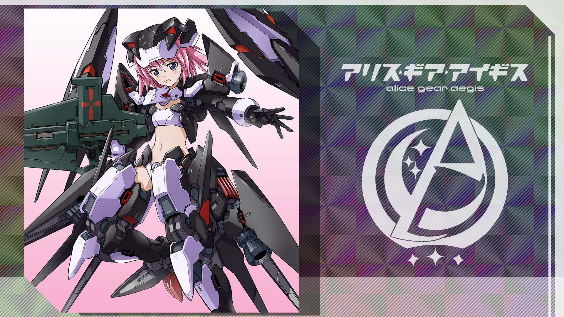 アリス・ギア・アイギス』とのコラボイベント開始！ | NEWS | コーエー