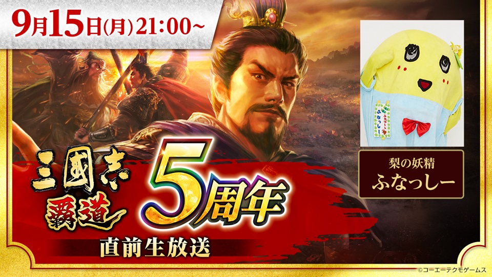 三国志　覇道　モバイルバッテリー　type c アダプタ付属　一周年記念品 Amazon | ACEZUK ジャンプスターター 21800mAh大容量 6000A