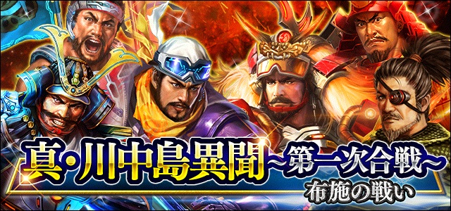 野望商戦 毎日やるべきこと | 総裁の野望攻略wiki - ゲームウィキ.jp