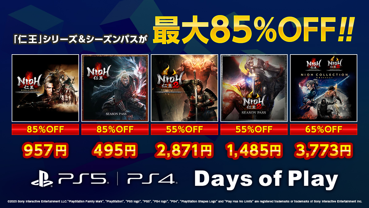 ダーク戦国アクションRPG「仁王」シリーズの世界累計出荷本数が800万本