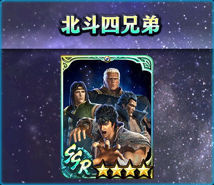 原作コスチューム版の ケンシロウ 闘神 が 登場 News コーエーテクモゲームス