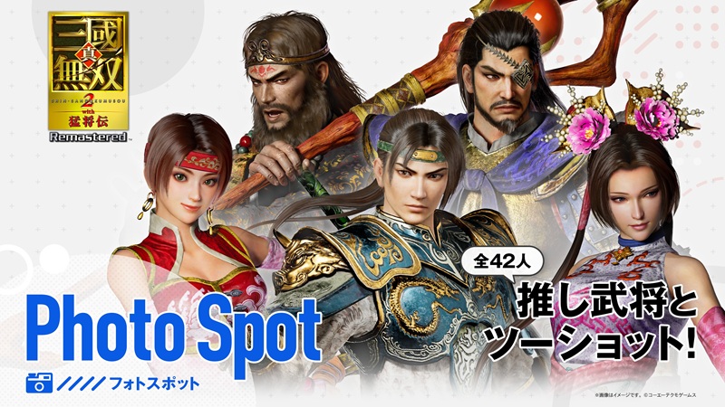 KT App】呂布戦で大盛り上がりの『真・三國無双2 with 猛将伝