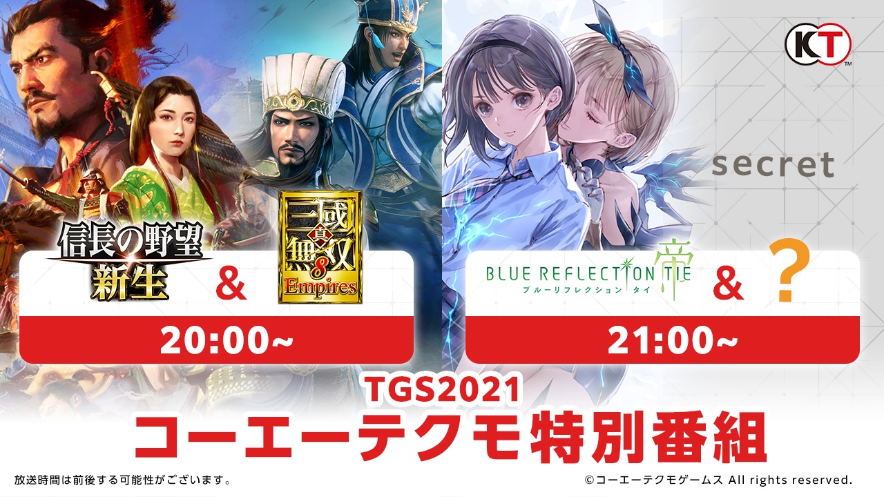 公式サイトオープン！特別番組情報公開！(10/2(土) 20:00