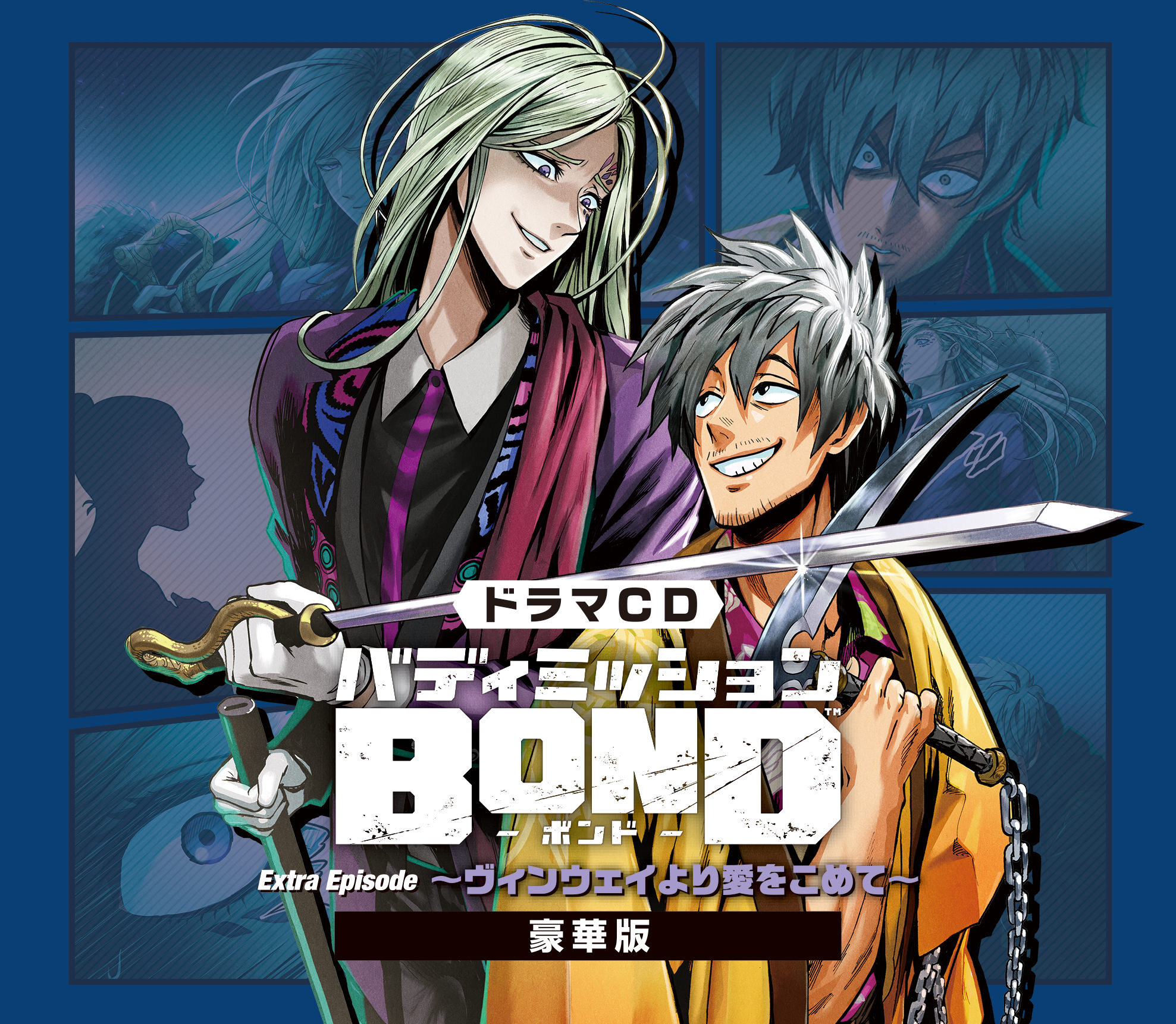 LIVE VIDEO バディミッションBOND メテオライト・ショー/バディミ… Amazon.com: ライブビデオ バディミッションBOND メテオライト