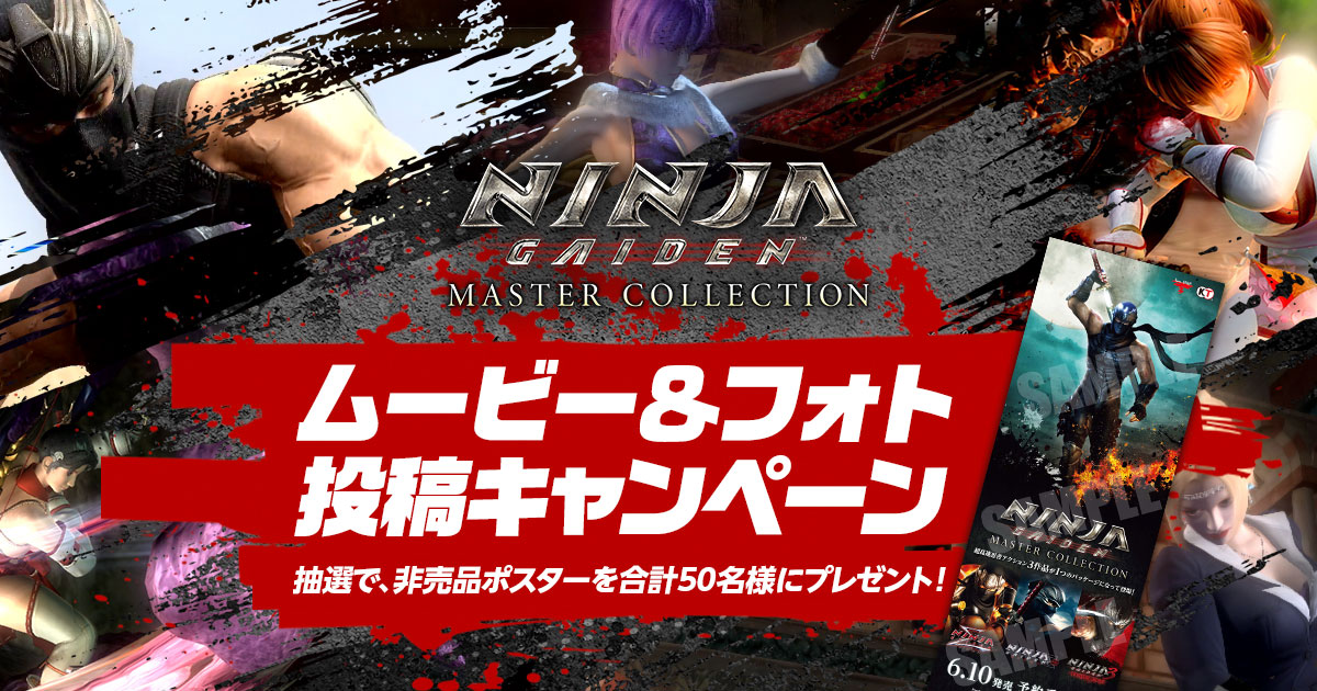 本日発売！ ローンチトレーラーも公開！ | NEWS | コーエーテクモゲームス