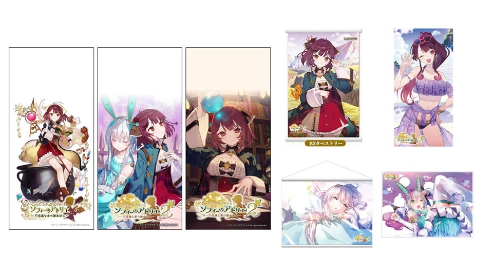 KT App Original】アトリエ「不思議」シリーズ＆『ソフィーのアトリエ