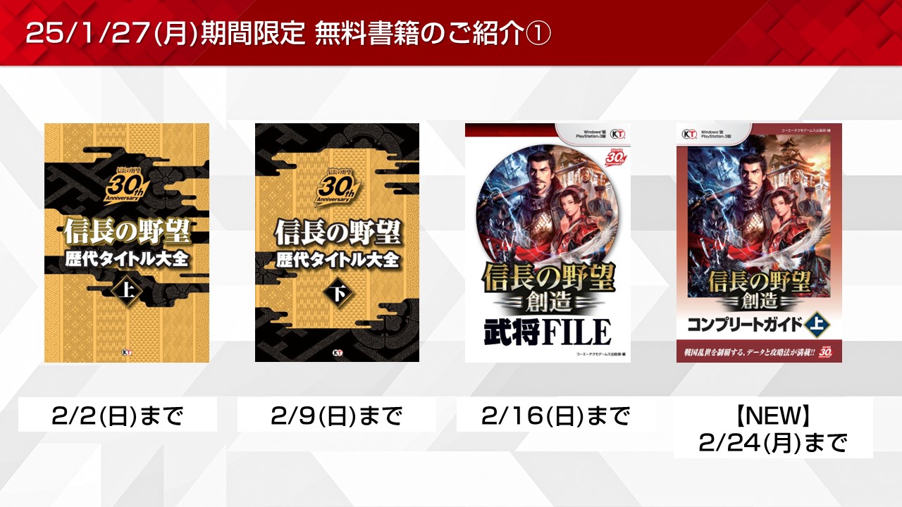 【レア品】コーエー創立25周年 戦国無双 のぼり旗 タペストリー Amazon.co.jp: 戦国無双10周年記念 戦国無双4 長宗我部元親 大判