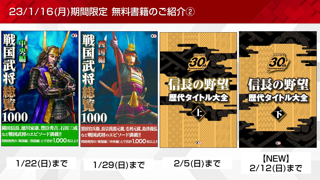フリーカード冊子 ｜ Z/X - Zillions of enemy X - ゼクス公式サイト