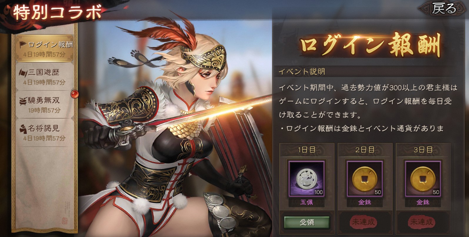 PlayStation4 - 真・三國無双8 Empires PS4、三國志13パワーアップキット2本セット 真・三國無双8 Empires PS4、三國志13パワーアップキット2本セット