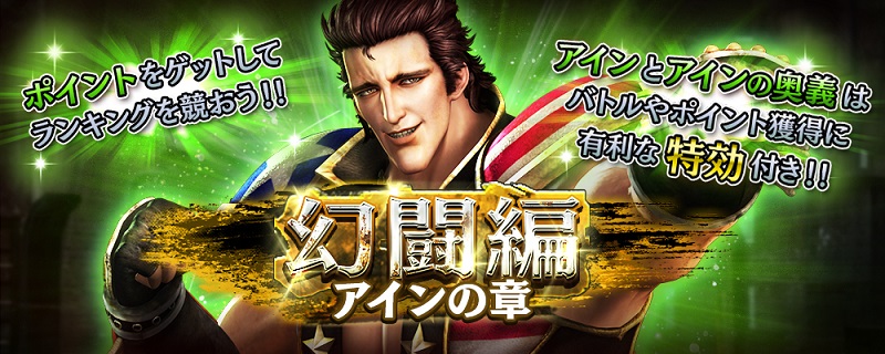 愛に生きる賞金稼ぎ アイン 新登場 News コーエーテクモゲームス 愛に生きる賞金稼ぎ アイン 新登場 News コーエーテクモゲームス