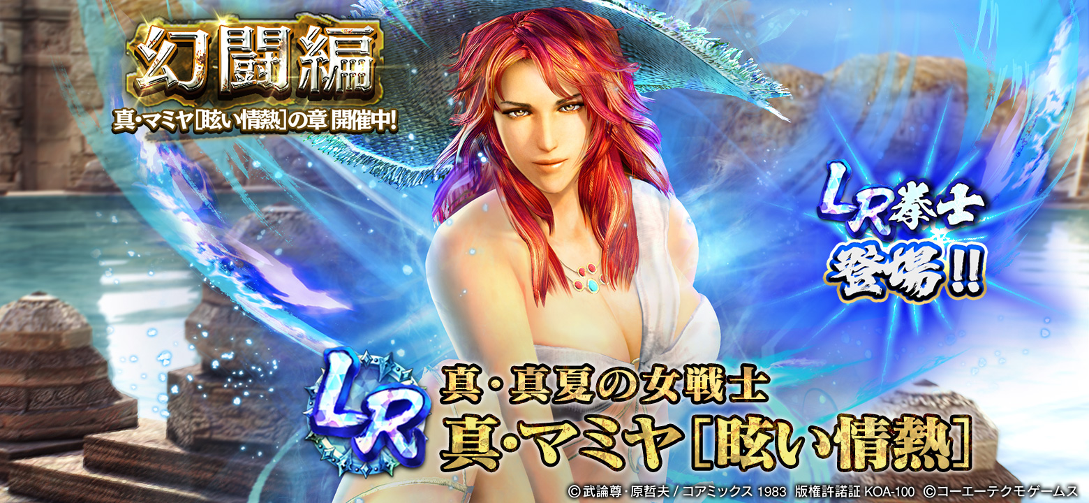 闘神達の帰還　沖麻実也 30歳からプロ格闘家を目指すマミヤのアマチュア修斗トライアウト舞台裏