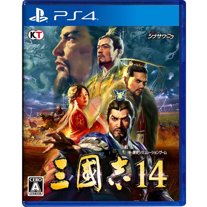 三國志14 | ゲーム | コーエーテクモゲームス