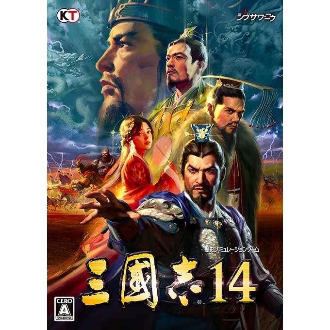 三國志14 | ゲーム | コーエーテクモゲームス