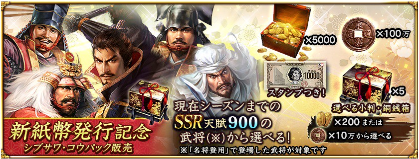 画像ギャラリー No.002 | シブサワ・コウこと襟川陽一氏が東京
