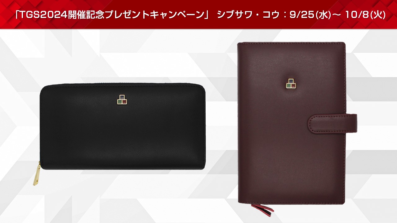 TGS2024キャンペーン」開催！KTブースでオリジナルステッカー