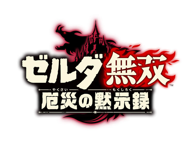 エキスパンション・パス」第1弾「古代の鼓動」配信開始！ | NEWS