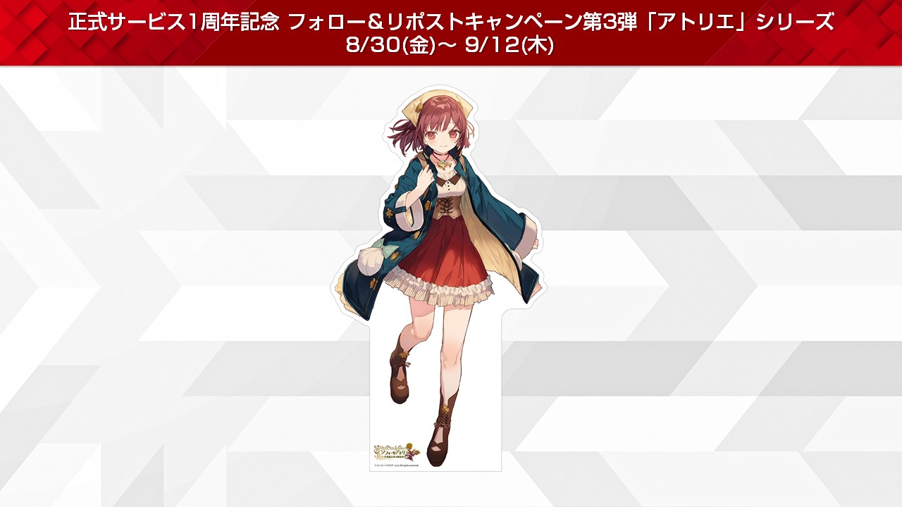 マナケミア アトリエシリーズ　ニケ 等身大タオル 当選品 マナケミア アトリエシリーズ ニケ 等身大タオル 当選品 グッズ紹介