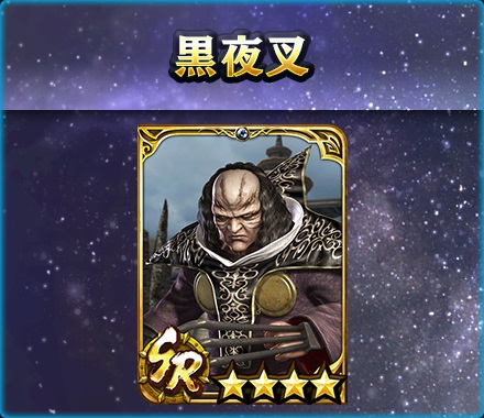 ケンシロウの実兄 Ur拳士 ヒョウ 登場 News コーエーテクモゲームス