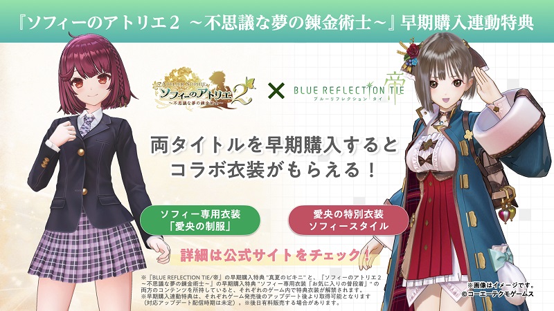 Switchアトリエシリーズ4本とブルーリフレクション帝セット美品 ゲオ公式通販サイト/ゲオオンラインストア【中古】BLUE