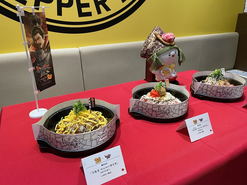 KT App Original】ペッパーランチ×『信長の野望 出陣』コラボ記念