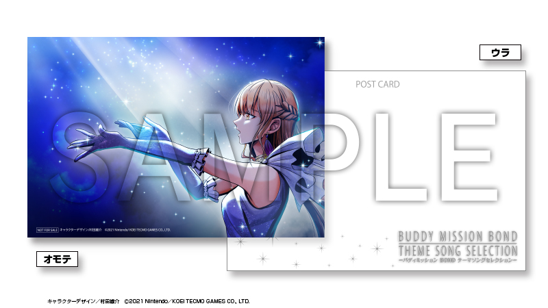 バディミッションBOND テーマソングセレクション | グッズ