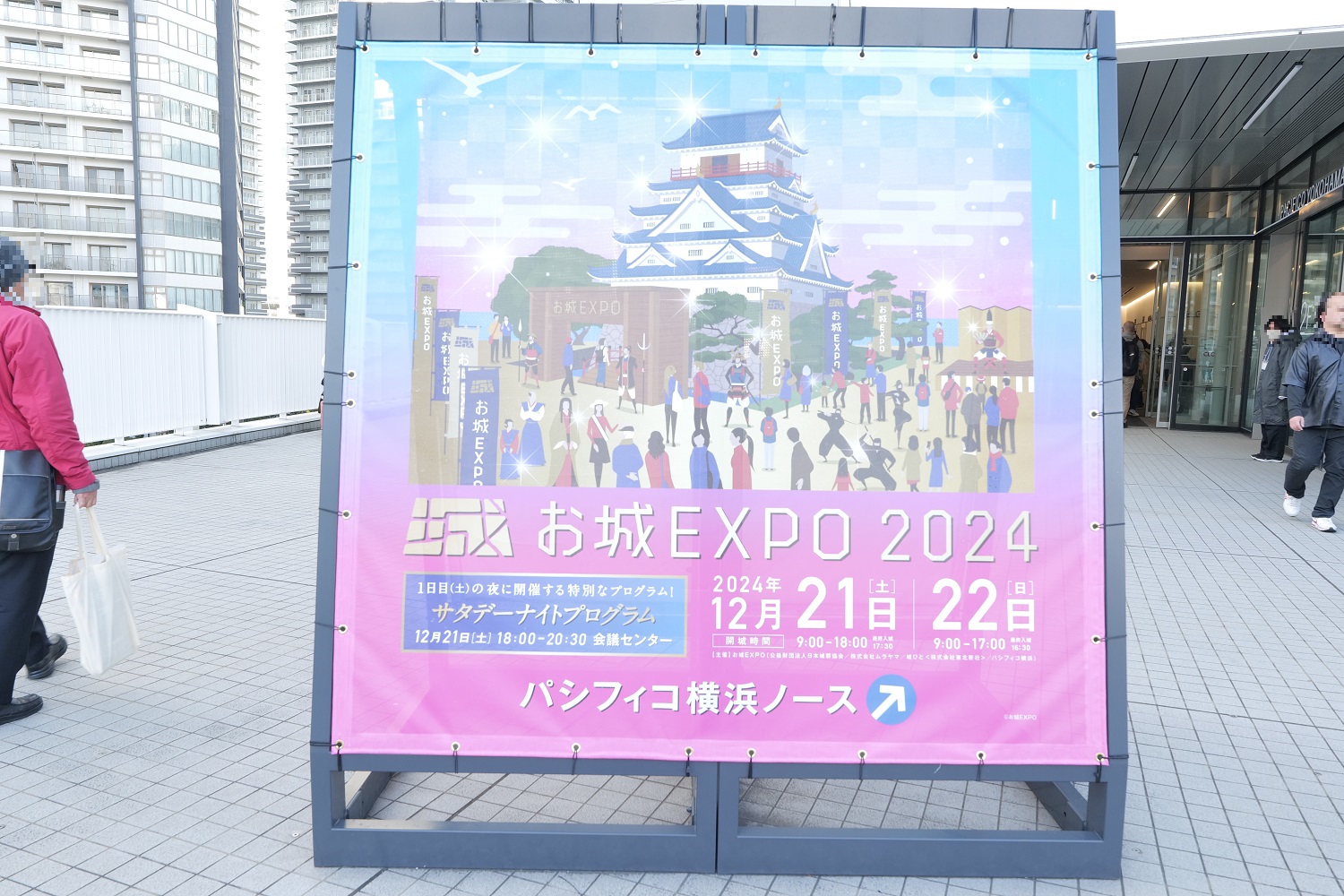 信長の野望」シリーズファン必見！お城EXPO 2024 コーエーテクモブース