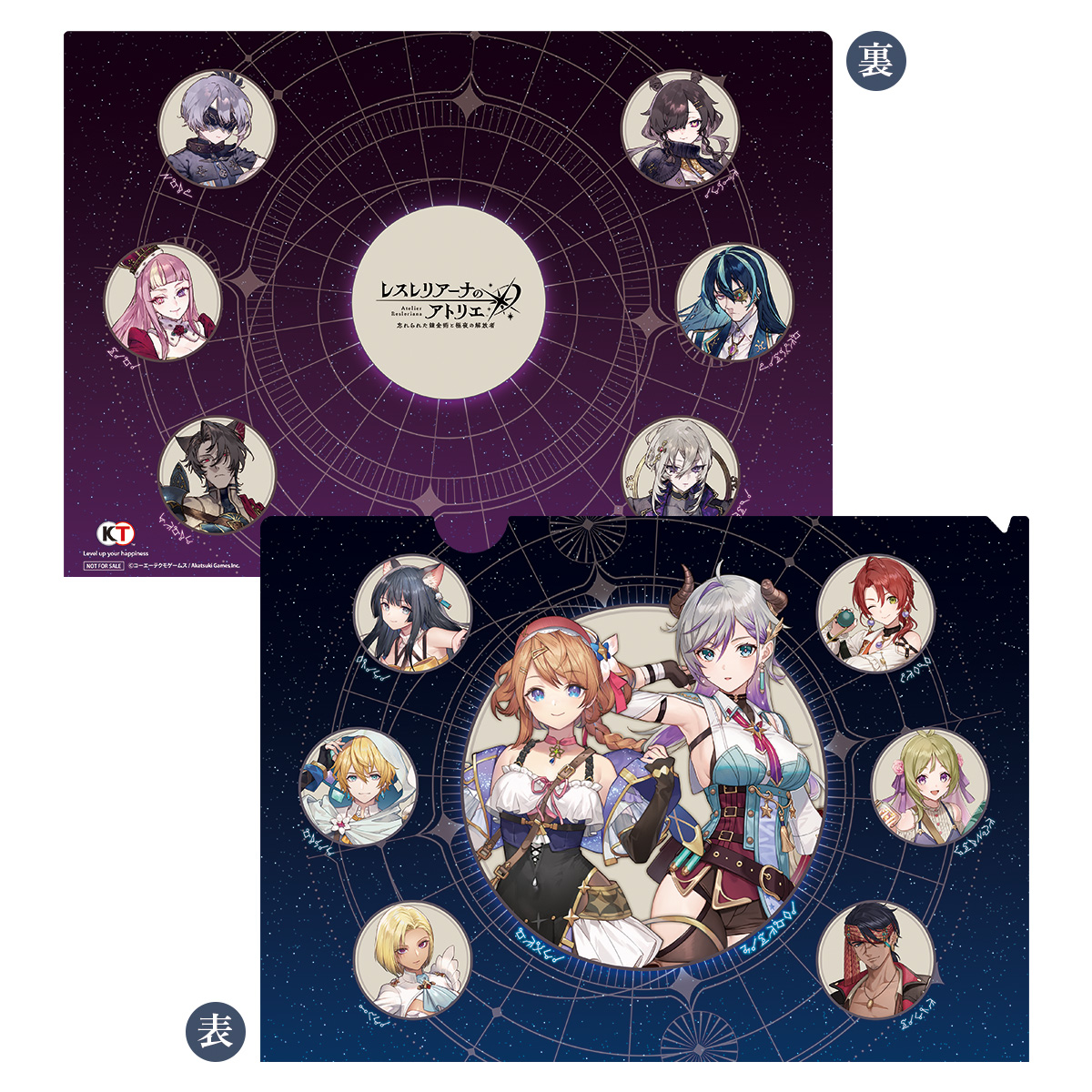 レスレリアーナのアトリエ ～忘れられた錬金術と極夜の解放者
