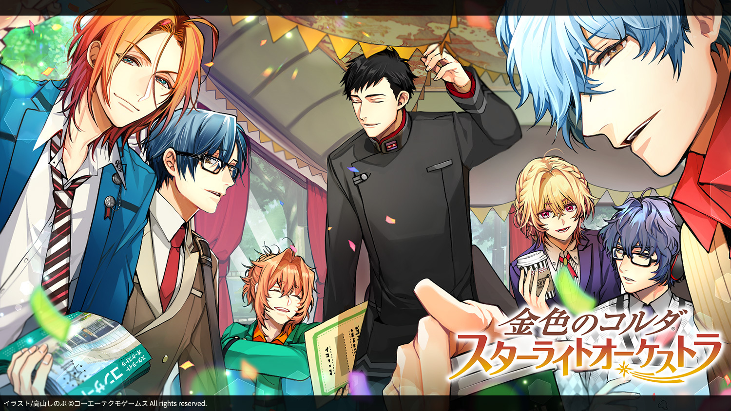 ハーフアニバーサリーを記念したさまざまな企画を発表 News コーエーテクモゲームス