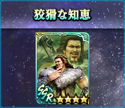 北斗の拳 ケンシロウ カード カード名「ケンシロウ(幼少時代)」(1 枚)｜北斗の拳 世紀末