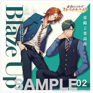 金色のコルダ 志水 アクリルコースター コロッタ ストラップセット グッズ-ぬいぐるみ】金色のコルダ スターライトオーケストラ