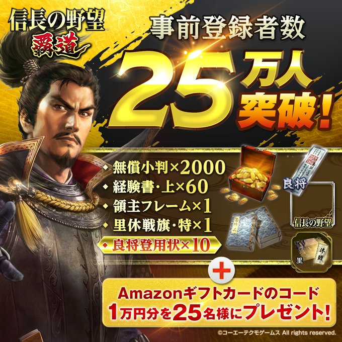 コーエーテクモ　ゲーム販促　ポスター コーエーテクモ Summer Sale」開催中。「Winning Post 10 2025