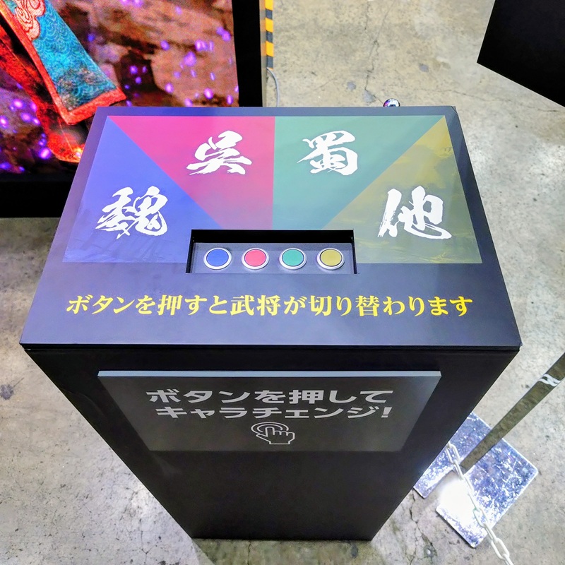 KT App】呂布戦で大盛り上がりの『真・三國無双2 with 猛将伝