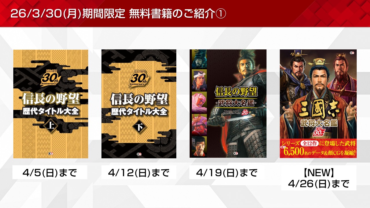 【期間限定出品】三國志武将大名鑑 = Romance of Three Kil… 三國志 武将大名鑑 |本 | 通販 | Amazon
